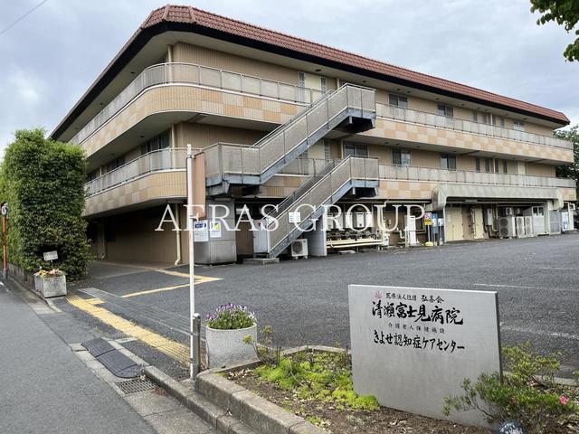 病院　医療法人社団弘善会清瀬富士見病院（病院）まで1212m