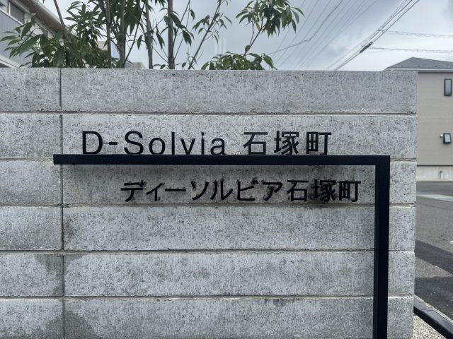 その他　ネームプレート