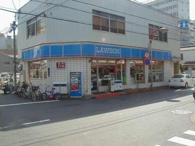 コンビニ　ローソン 千代田一丁目店（コンビニ）まで256m
