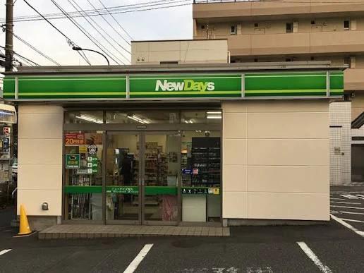 コンビニ　NewDays(ニューデイズ) 尾久店（コンビニ）まで418m