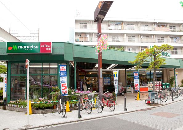 スーパー　マルエツ大倉山店（スーパー）まで451m