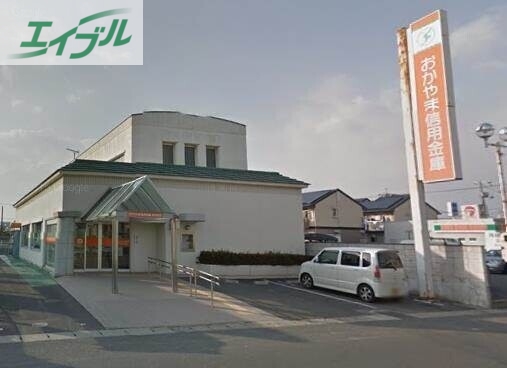 銀行　おかやま信用金庫新保支店（銀行）まで1070m