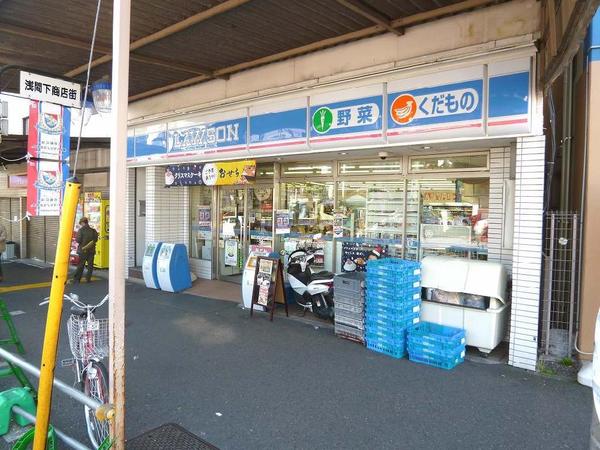 コンビニ　ローソン 横浜浅間下店（コンビニ）まで243m
