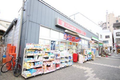 ドラックストア　くすりの福太郎 谷津駅前店（ドラッグストア）まで689m
