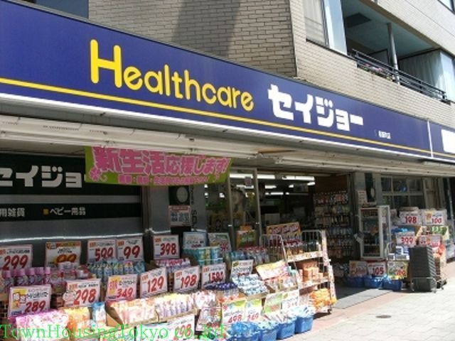 ドラックストア　セイジョー太子堂店（ドラッグストア）まで80m