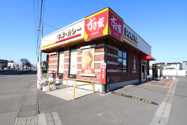 飲食店　すき家宇都宮平松店（飲食店）まで700m