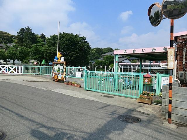 幼稚園・保育園　葵幼稚園（幼稚園・保育園）まで1032m