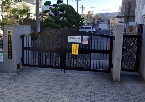 中学校　大東市立南郷中学校（中学校）まで56m