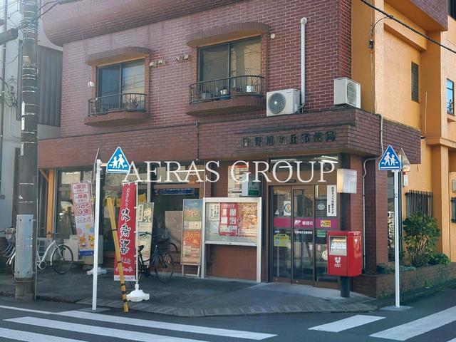 郵便局　日野旭が丘郵便局（郵便局）まで1423m