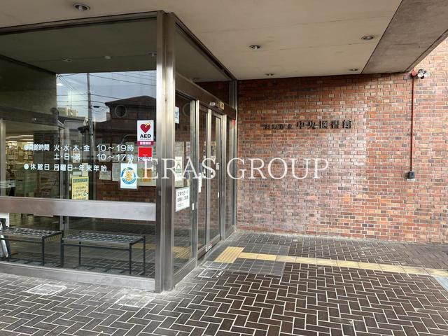 図書館　日野市立中央図書館（図書館）まで1074m