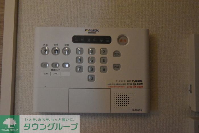 セキュリティ