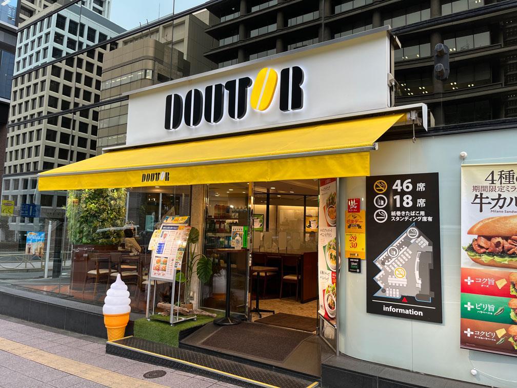 飲食店　ドトールコーヒーショップ赤坂青山通り店（飲食店）まで360m