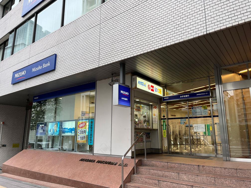 銀行　みずほ銀行赤坂支店（銀行）まで440m