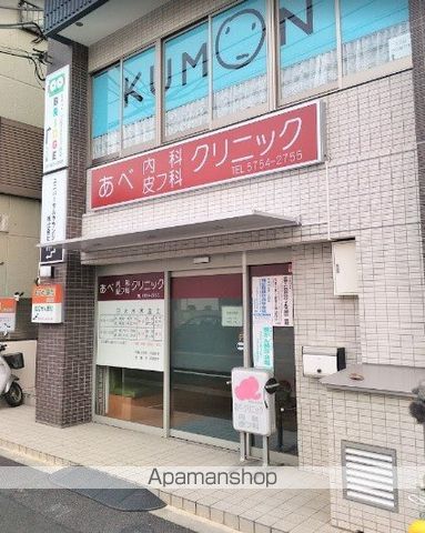 病院　あべ内科皮フ科クリニック（病院）まで223m