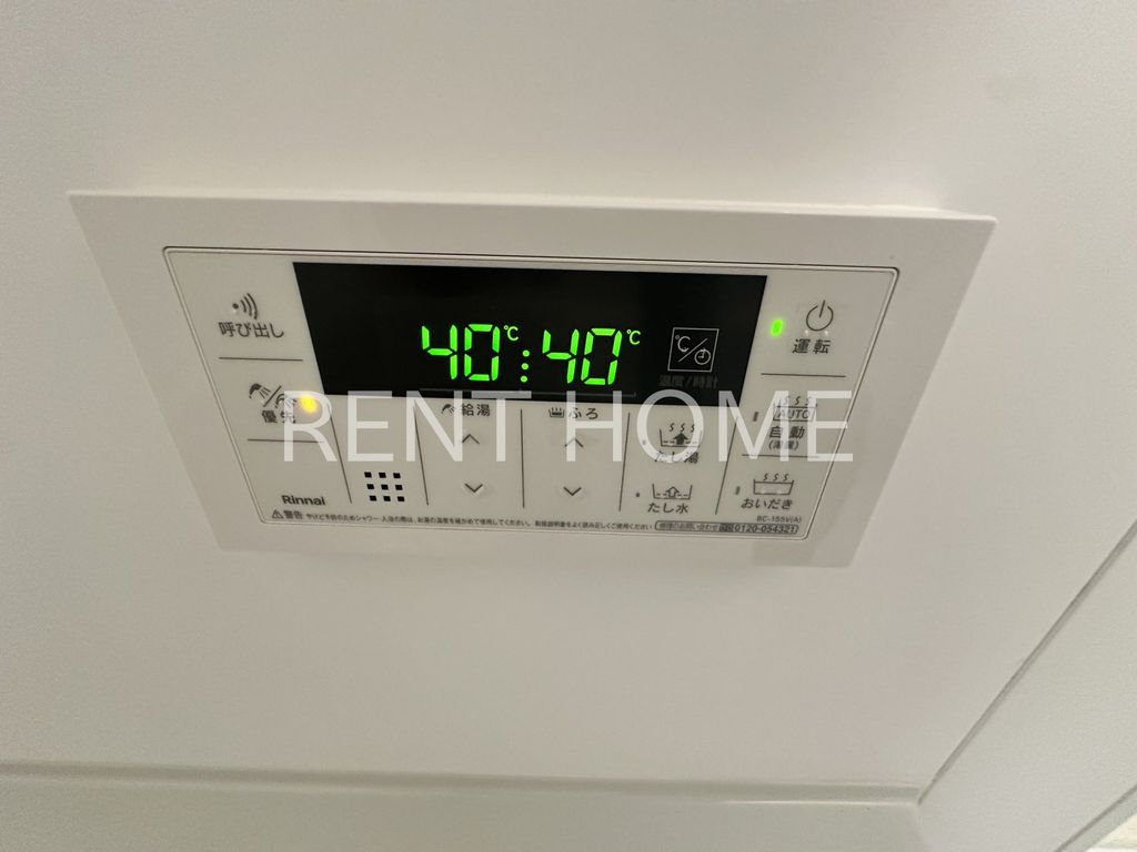 その他設備　追い焚き給湯器
