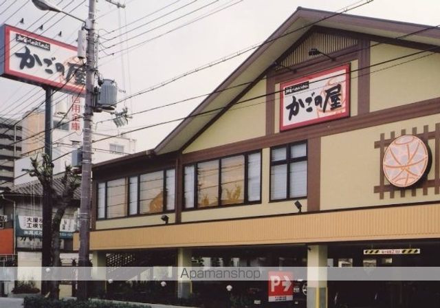 スーパー　セントラルスクエア北畠店（スーパー）まで461m