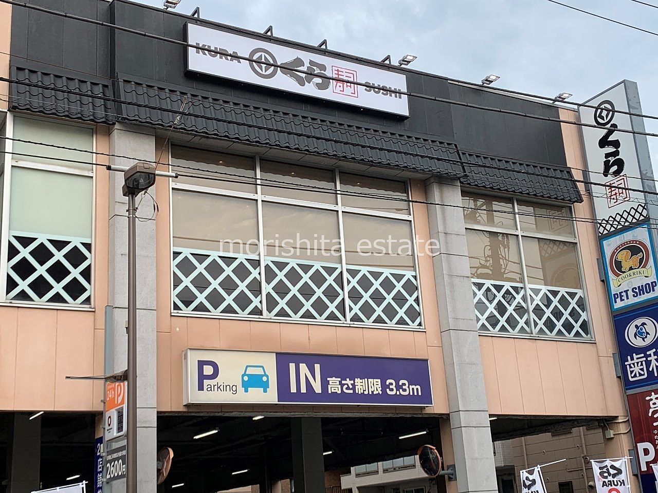 飲食店　無添くら寿司フレスポ住吉店（飲食店）まで216m