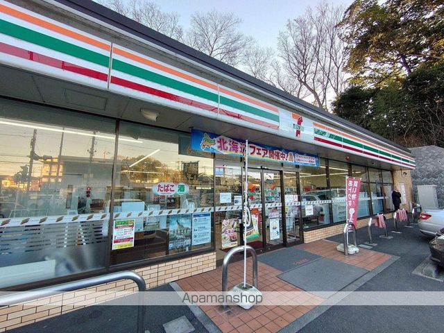 コンビニ　セブンイレブン（コンビニ）まで457m