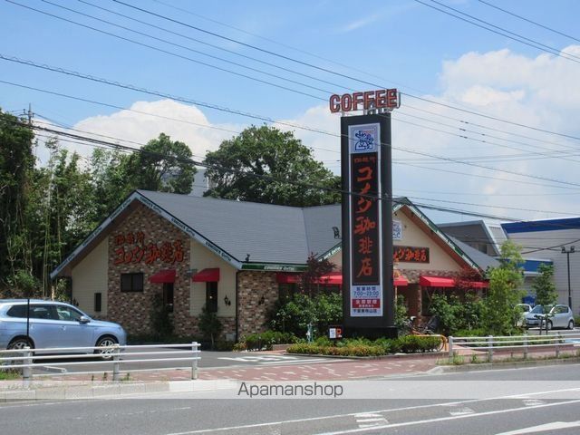 その他　コメダコーヒー東寺山店（その他）まで754m