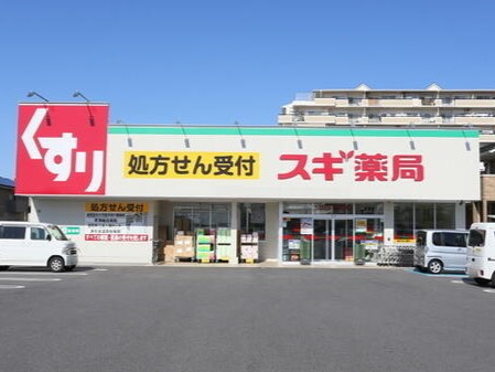 ドラックストア　スギ薬局草津大路店（ドラッグストア）まで1078m