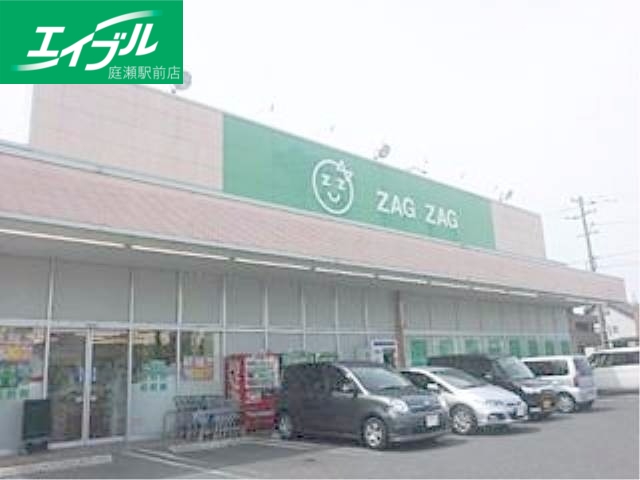 ドラックストア　ザグザグ連島店（ドラッグストア）まで115m