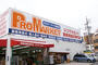 スーパー　プロマーケット新栄店（スーパー）まで374m