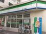 コンビニ　ファミリーマート 葵一丁目店（コンビニ）まで137m