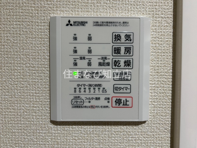 その他設備　同型完成モデル