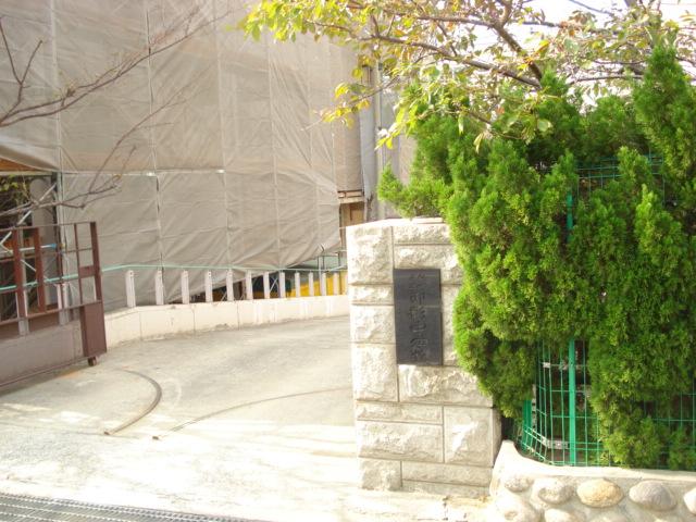 中学校　神戸市立御影中学校（中学校）まで777m