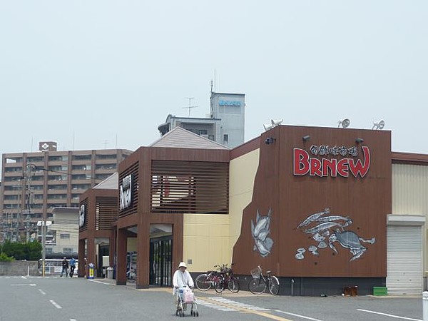 スーパー　バーニュ半道橋店（スーパー）まで362m