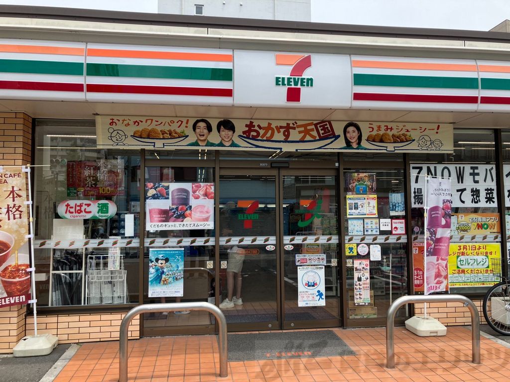 コンビニ　セブンイレブン　江東三好4丁目店（コンビニ）まで160m