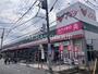 スーパー　コモディイイダ 中村橋店（スーパー）まで518m