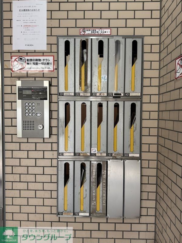 居室・リビング　★お部屋探しは株式会社タウンハウジング東京まで★