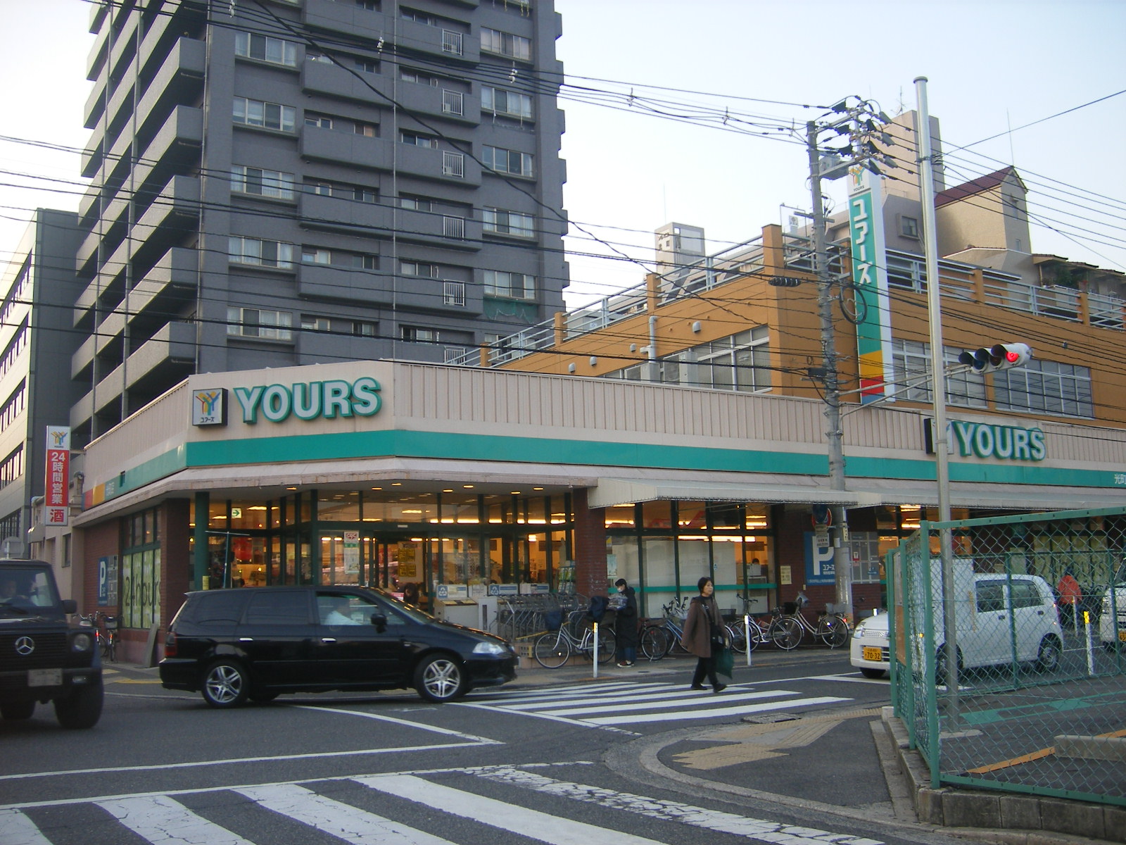 スーパー　ユアーズ光町店（スーパー）まで208m