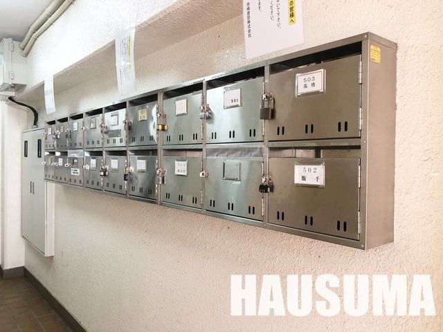 その他共有部分　集合ポスト