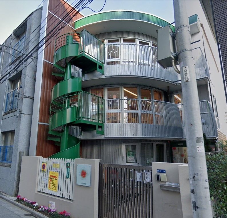 幼稚園・保育園　田端さくら幼稚園（幼稚園・保育園）まで170m