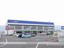 スーパー　バロー南松本店（スーパー）まで1100m