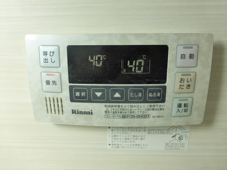 京王線 桜上水駅 徒歩14分 3階建 築16年のその他写真