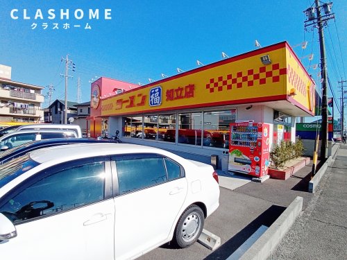 飲食店　ラーメン福 知立店（飲食店）まで308m