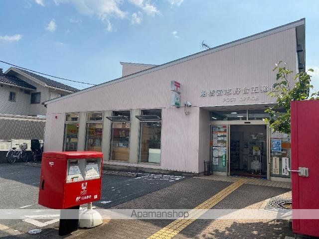 その他　船橋習志野台五郵便局（その他）まで363m