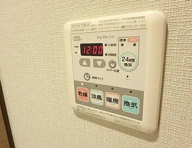 その他設備　☆設備充実☆