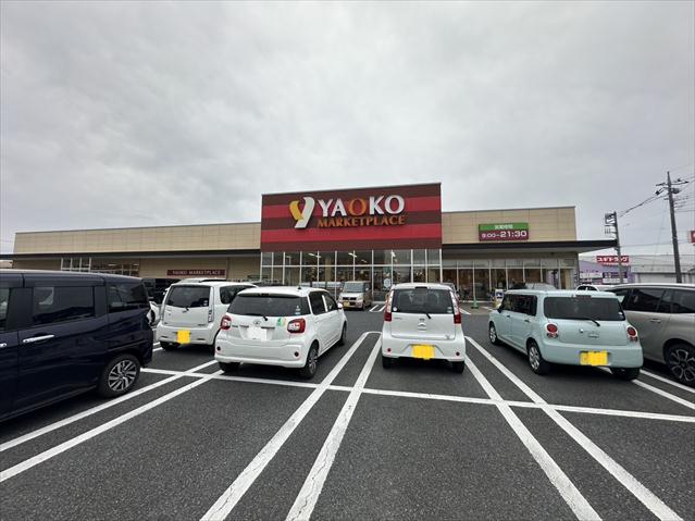 スーパー　ヤオコー前橋日吉店（スーパー）まで1228m