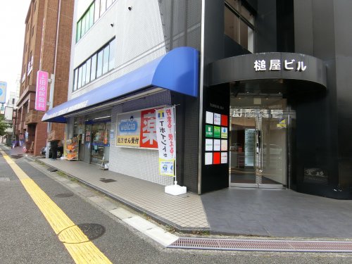 ドラックストア　ウエルシア　和泉光明池駅前店（ドラッグストア）まで402m