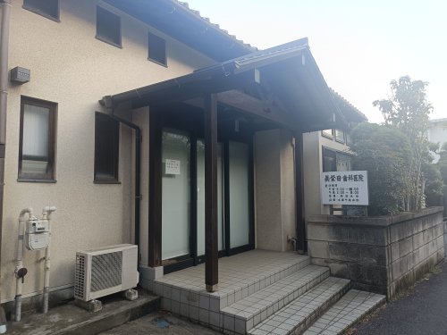 病院　真栄田歯科医院（病院）まで150m