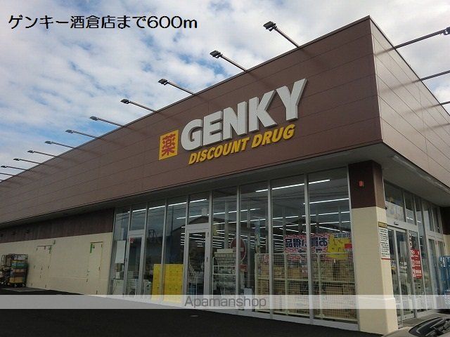 ＪＲ高山本線 坂祝駅 徒歩25分 2階建 築9年の周辺写真
