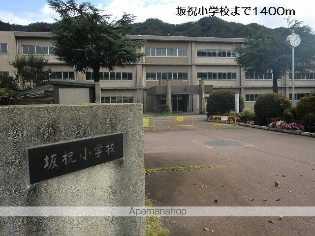 ＪＲ高山本線 坂祝駅 徒歩25分 2階建 築9年の周辺写真