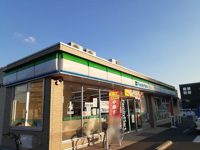 コンビニ　ファミリーマート（コンビニ）まで600m