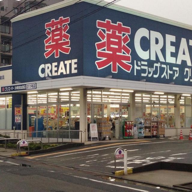 ドラックストア　クリエイトエス・ディー川崎南加瀬店（ドラッグストア）まで1419m