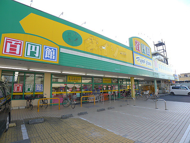 ドラックストア　ドラッグストア マツモトキヨシ東蒲生店（ドラッグストア）まで292m