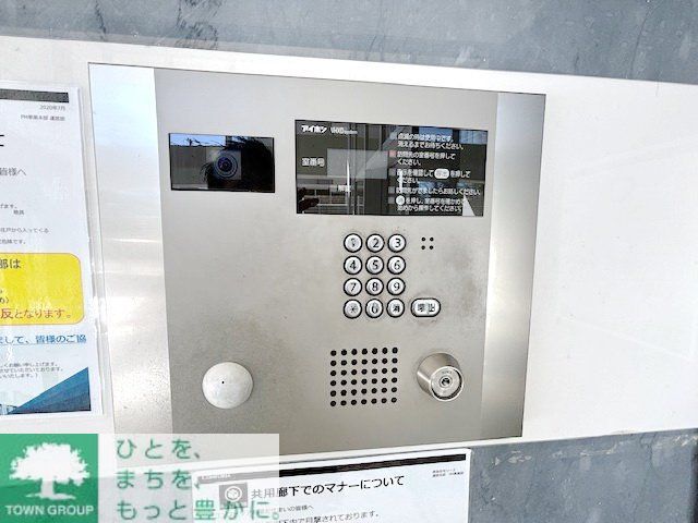 コンフォリア駒場のその他写真